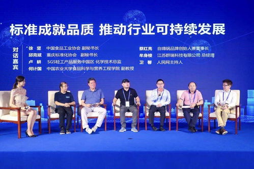 食品用發(fā)熱包團(tuán)體標(biāo)準(zhǔn)在京發(fā)布 推動行業(yè)規(guī)范發(fā)展