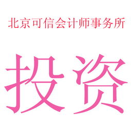 供應(yīng)投資咨詢與經(jīng)濟(jì)信息咨詢 價(jià)值與未來(lái)發(fā)展